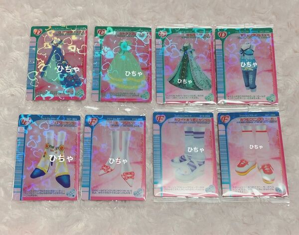 あつぞこピンクスニーカー きらパールドレス オシャレ魔女ラブandベリー ラブベリー ツインウエハース カード ウエハースカード