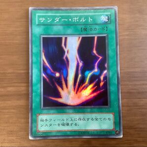 39 サンダーボルト(LB-52)スーパー 遊戯王