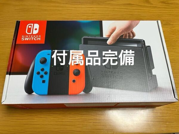 Nintendo Switch 旧型 本体 Joy-Con セット 付属品完備 ニンテンドースイッチ 任天堂