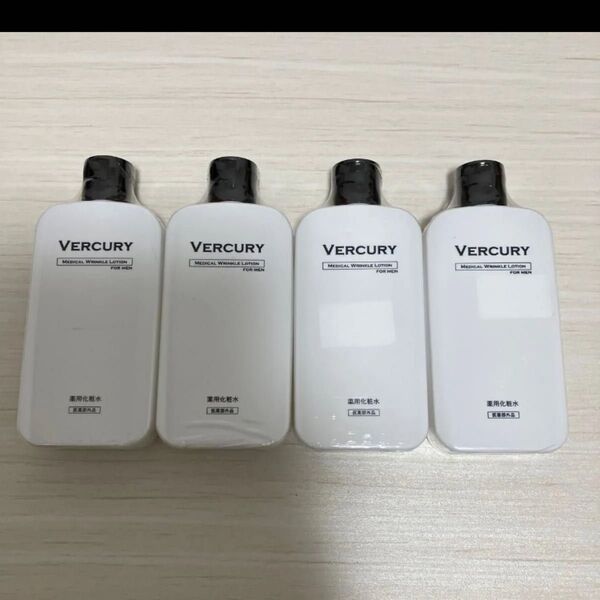 VERCURY 薬用リンクルローション 4個セット 新品未開封