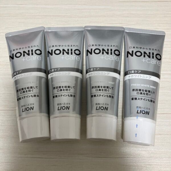 NONIOプラスケア 薬用ホワイトニング 4本セット