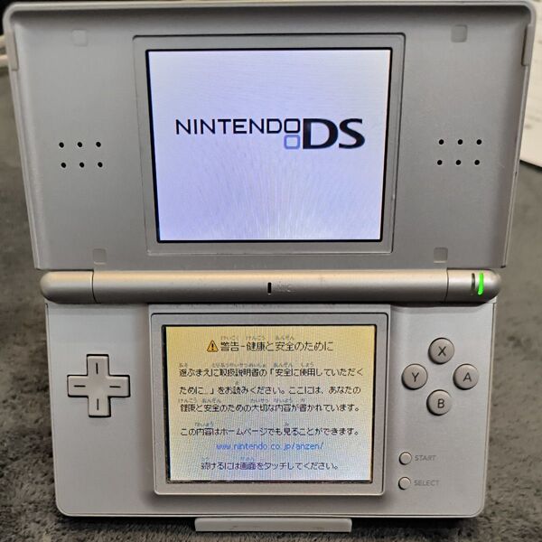 ニンテンドーDS Lite