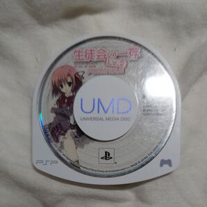 PSP 生徒会の一存 Lv.2 ソフトのみ 動作確認済み PSP