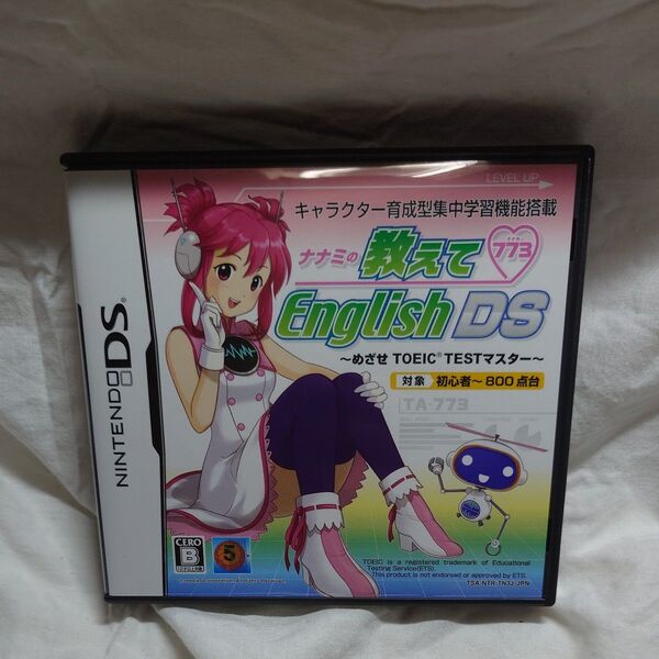 DS ナナミの教えて English DS 動作確認済み ニンテンドーDS