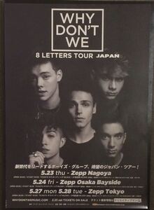 POSTER/ WHY DON'T WE ホワイ・ドント・ウィー 来日公演ポスター B2サイズ (n728) 