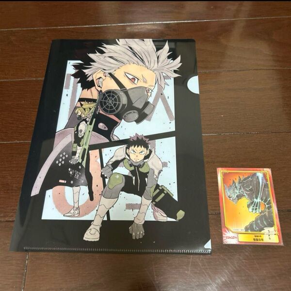 怪獣8号 クリアファイル 日比野カフカ 四宮キコル 市川レノ アニメイトブックフェア
