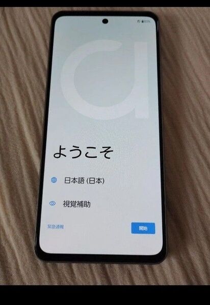 FCNT arrows we2 plus iijmio版 スレートグレイ