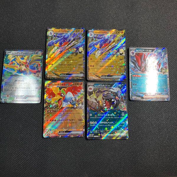 ポケモンカード シロナのガブリアスex他