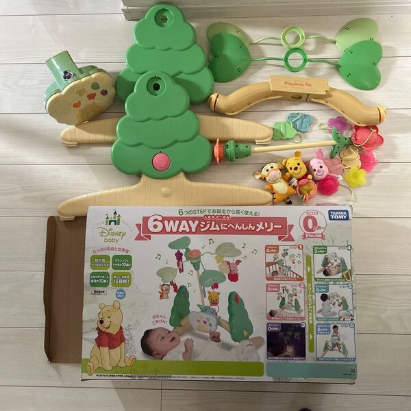 タカラトミー くまのプーさん 6WAYジムにへんしんメリー ジャンク品