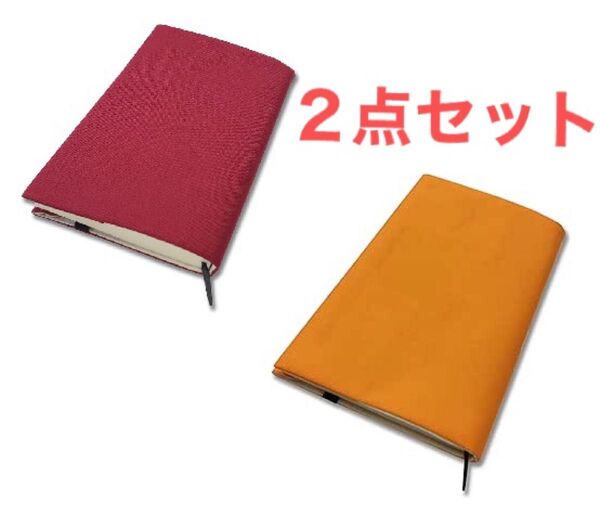 お得【2点セット】新書判 三六判 布製 ブックカバー 無地 和風生地 しおり付