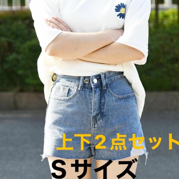 新品【2点セット】Sサイズ 半袖Tシャツ デニム ショートパンツ デイジー白 ホワイト 夏服 オーバーサイズ 綿100%