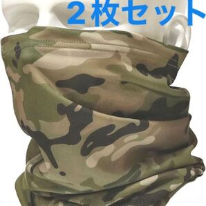 特価【2枚セット】冷感 フェイスマスク 速乾 迷彩 アーミー柄 カモフラージュ フェイスガード 男女兼用
