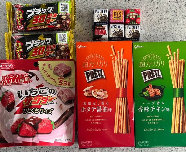 超カリカリプリッツ ブラックサンダー 至福のバター チロルチョコ お菓子 お菓子詰め合わせ チョコ