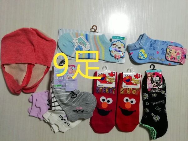 新品未使用 女性用靴下 女の子靴下 9足 まとめ売り ショート丈ソックス くるぶし丈 セサミストリート