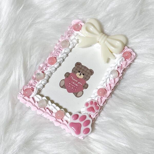 硬質ケース ホイップデコ B8 トレカ ピンク ホワイト