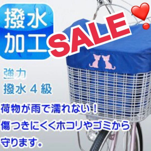 新品 ヒロオカ 自転車前カゴバッグ ねこ強力撥水 巾着型 K-2440