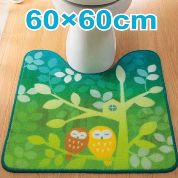 新品 洗える トイレマット フクロウの森 レギュラー 60×60cm