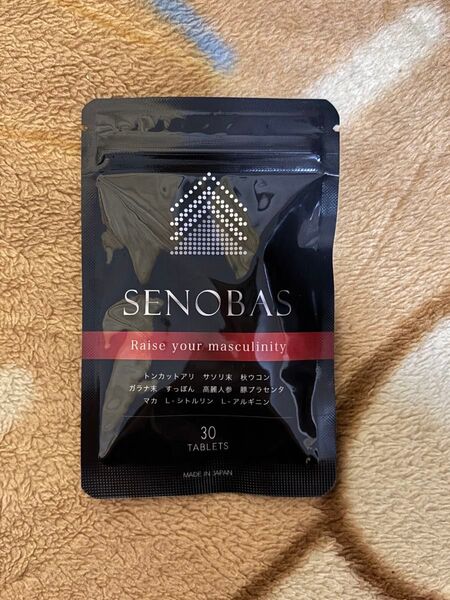 SENOBAS セノバス 30日分 30粒 新品未開封 サプリメント