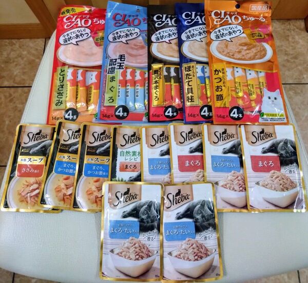 最終値・シーバリッチ・まぐろ+まぐろ鯛35g+アミューズ2種40g+自然素材レシピまぐろ・ちゅーる・14g×4×5種類セット未使用