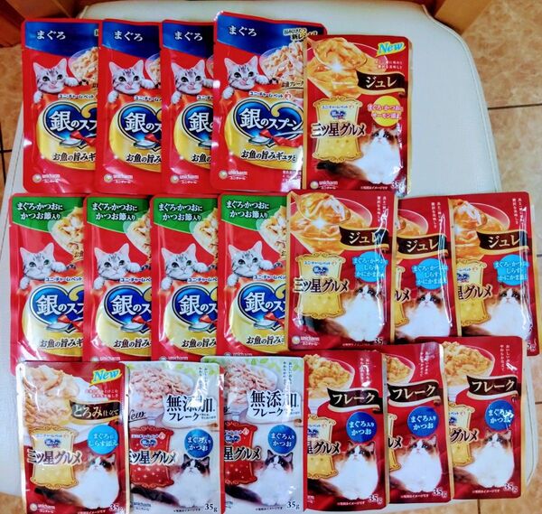 最終値・ 銀のスプーンお魚の旨みギュッと60g×2種×4+三ツ星グルメフレーク+ジュレ+とろみ仕立て35g×10袋セット未使用。