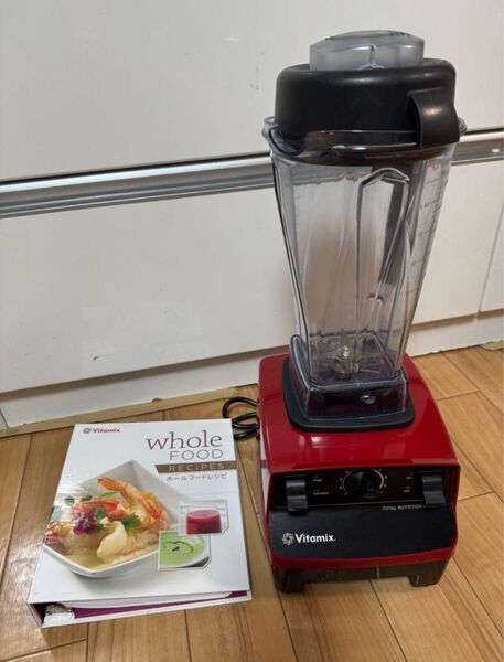 バイタミックス ミキサー Vitamix フードプロセッサー ブレンダー VITA-MIX VM0111