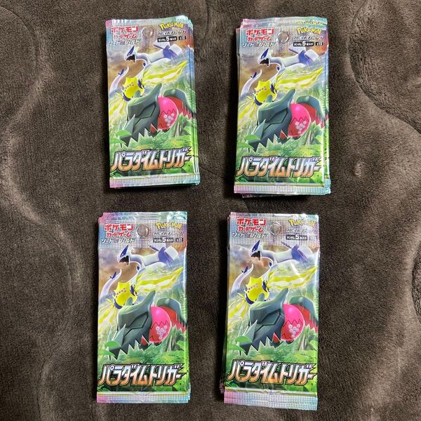 パラダイムトリガー 未開封 パック 80パック ポケモンカード 引退品