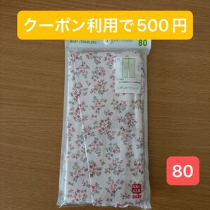 ユニクロベビー リブレギンス 80 ピンク
