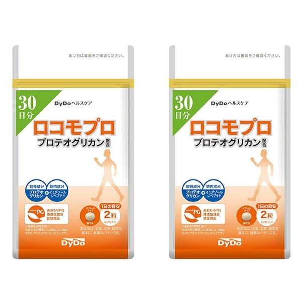 2袋ロコモプロ 30日分×2 プロテオグリカン イミダゾールペプチド