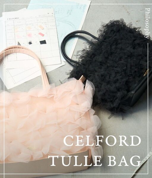美品 CELFORD ポーチ付きチュールフラワーモチーフバッグ 黒