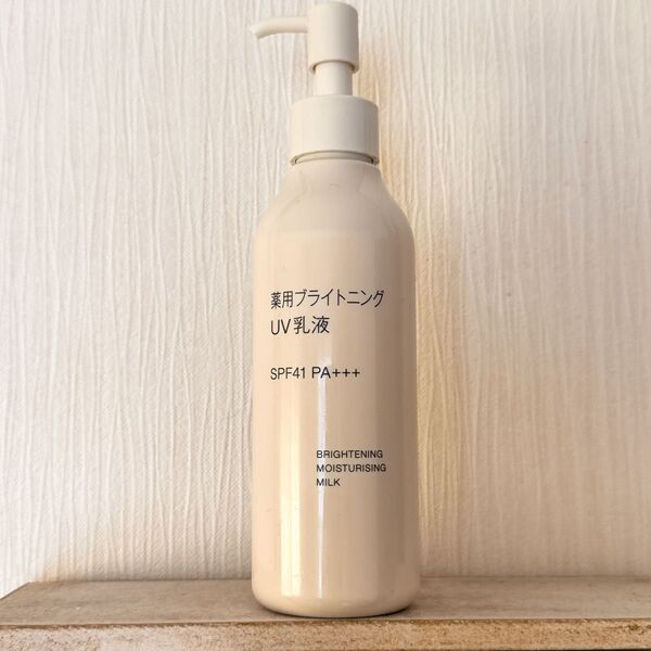 MUJI 無印良品 薬用ブライトニング UV乳液 200ml 日焼け止め