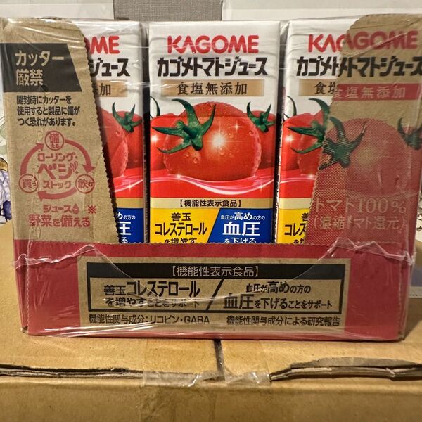 (新品未開封)カゴメ トマトジュース 食塩無添加(200ml*96本セット)