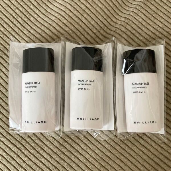 ブリリアージュメイクアップベース ミニボトル 9g(化粧下地/サンプル)3本セット
