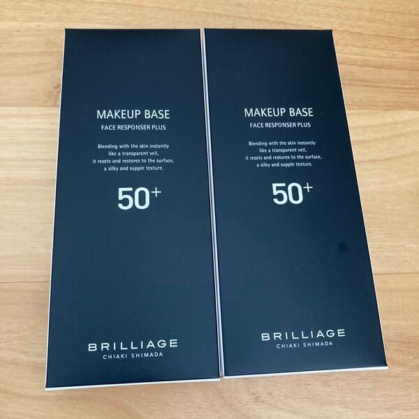 メイクアップベース フェイスレスポンサー プラス 55g ブリリアージュ 2本セット