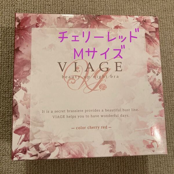 VIAGE ヴィアージュ ナイトブラ チェリーレッド Mサイズ