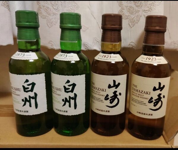 サントリー 山崎、 白州 ミニボトル 4本セット