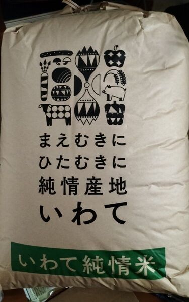 岩手県産 ひとめぼれ 白米 30キロ