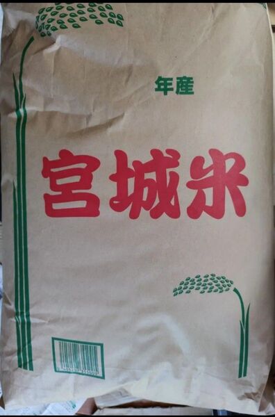 宮城県産 ひとめぼれ30キロ玄米 令和6年産