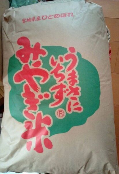 宮城県産 ひとめぼれ 玄米30K 令和6年産
