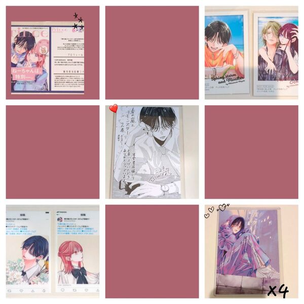 春の嵐とモンスター 特典 メロンブックス TSUTAYA 三省堂書店 SNS風クリアカード イラストカード チェキ