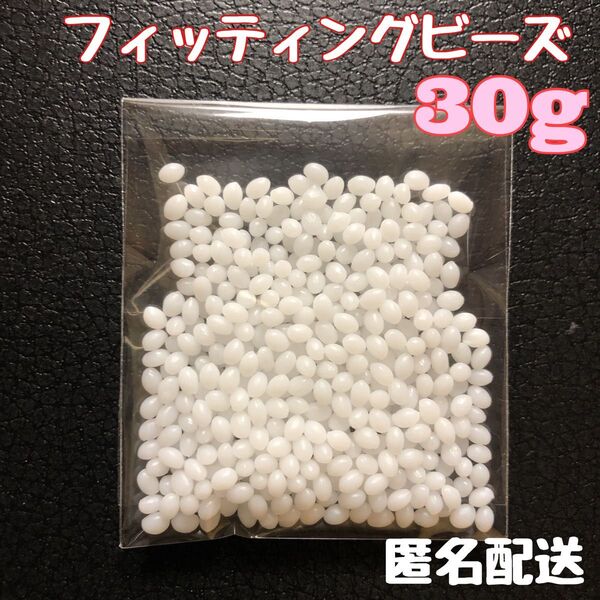 【30g】フィッティングビーズ 義歯 コスプレ ドラキュラ ネイル つけ牙
