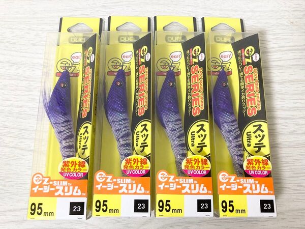 ★ 未使用 デュエル イージースリム 布巻スッテ 95mm 4個セット ケイムラ パープルヘッド ezスリム ★