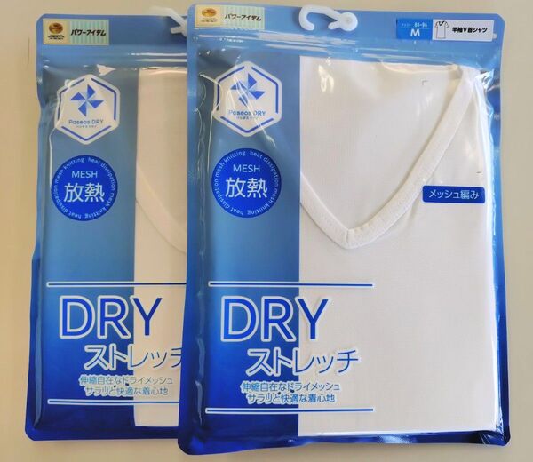 パシオス 半袖 V首シャツ メッシュ編み 放熱 Mサイズ 2枚セット 【新品】