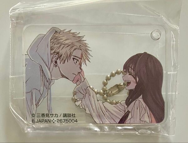 薫る花は凛と咲く ガチャガチャ アクリルチャーム アクリルキーホルダー 紬凛太郎 和栗薫子