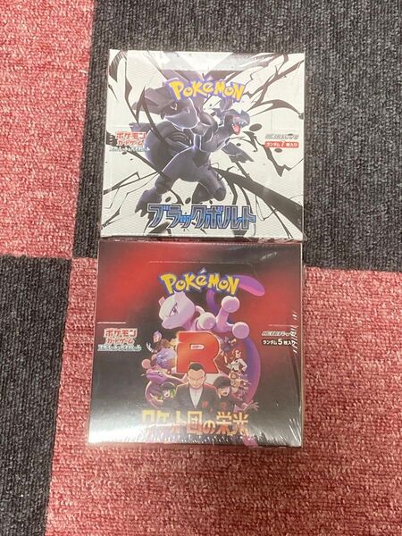 【シュリンク付き】ポケモンカードゲーム ブラックボルトロケット団の栄光 各1box