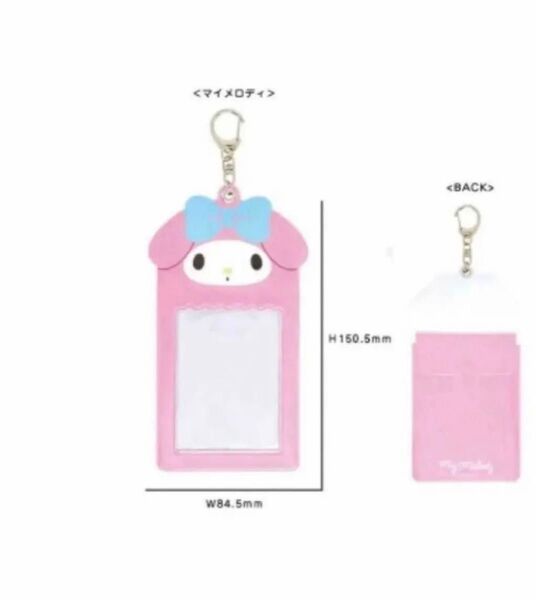 マイメロ ディsanrioカードホルダー未使用バッグチャーム新品パスケース定期入れIDサンリオ mymelodyキーホルダー