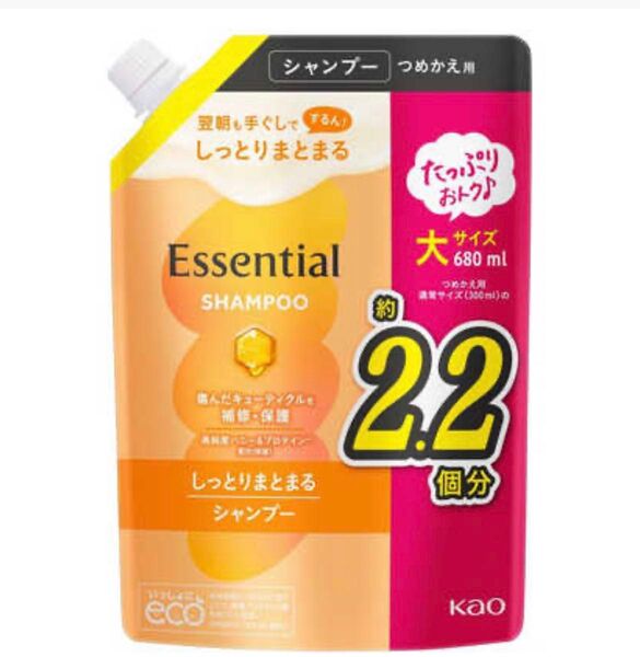 新品シャンプー詰替680ml約2.2個分エッセンシャル花王しっとりEssentialまとまる