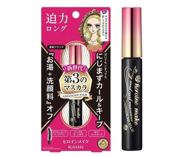 ロング新品01漆黒ブラック未使用マスカラkiss meヒロインメイク伊勢半アドバンストフィルム