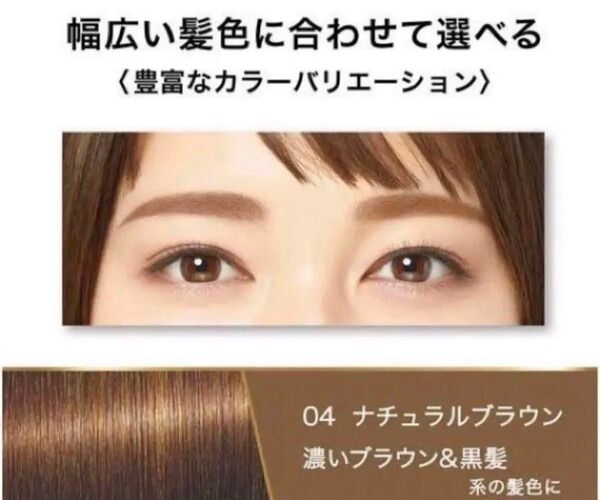 眉マスカラ04ナチュラルブラウン未使用ヘビーローテーション新品カラーリング現品アイブロウ 8g伊勢半キスミー