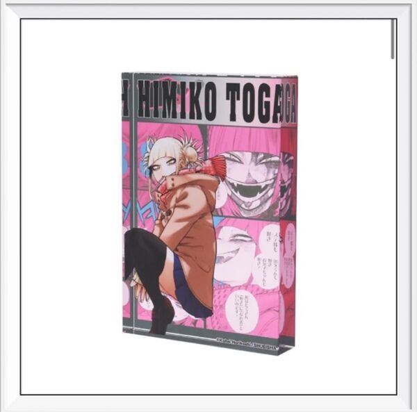 僕のヒーローアカデミア』アクリルブロック “HEROES” トガヒミコ