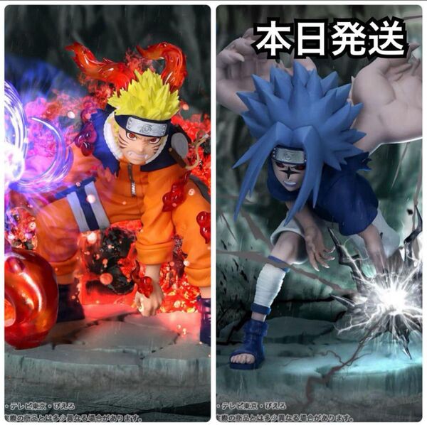 NARUTO-ナルト- Memorable Saga- うずまきナルト-Ⅱ うちはサスケ-Ⅱ
